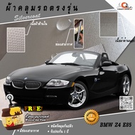 Model 1  BMW Z4 E85 Car Cover