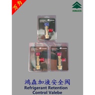 Hongsen Air Conditioner Add Liquid Safety Valve R22-R410 New Refrigerant Added Adapter Household Air