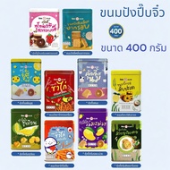 ขนมปังปี๊บจิ๋ว 400 กรัม ตรากิเลน ปี๊บเล็ก