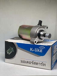K-LIKE มอเตอร์สตาร์ GD-110/HAYATE115/AX4(เดิม)[31100-36H00-000]