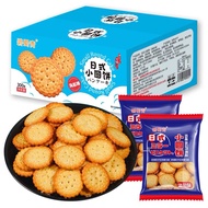 [new availability] vegetable cookies-sugar butter cookies