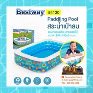 Inflatable Bestway Paddling Pool