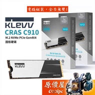 KLEVV CRAS C910 M.2 NVMe PCIe Gen4x4/SSD Solid State Drive/Original Price House
