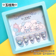 Pipa Nail Pipa Nail Picks Nail Box for Beg Pipa Nails Cartoon Pipa Nails Picks Picks Gift Box Beginn
