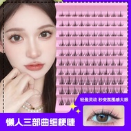 GROINNEYA Eyeslashes Extension Personal Fake EyeLash Natural Individual Cluster Lashes Grafting