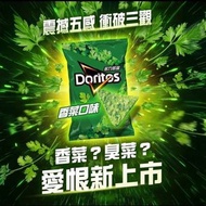 台灣限定 多力多滋 Doritos 香菜口味 迷你脆