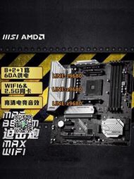 【可開發票】AMD銳龍R7 5700X套裝盒裝散片搭華碩微星重炮手迫擊炮主板CPU套裝