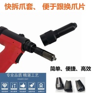 Rivet Gun Pneumatic/Rivet Gun Rivet Gun Rivet Gun Core RL-4818 Industrial Pneumatic Rivet Three-Claw
