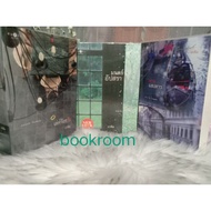 Novel Book; Arpim: A Star Light Mant Upsara The Hundred Love