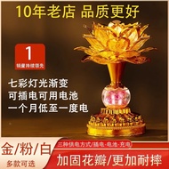 Guanyin led Lotus2026Buddhist temple lamps, home-use lamps, new model colorful lamps, long-lasting l