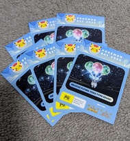 [CODE ONLY 非實體卡] 最後兩張! Switch 朱紫 太晶飛行屬性 伊貝 伊布 歐美限定活動