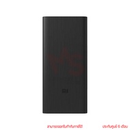 Xiaomi 18W Power Bank 30000mAh พาวเวอร์แบงค์ By memory