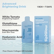【Sip2Glow】Advanced Brightening Drink Glutathione + HA + Niacinamide Glass Skin Glow 1 Box with