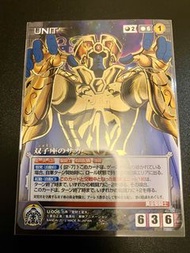 Crusade 雙子座 燙金卡 聖鬥士星矢