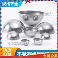 -Can Open Tickets Extra Thick Stainless Steel Hollow Semicircle Ball Sealing Head 1.5 Mirror Hemisph