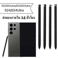 Pen For Samsung S22 Ultra/S22Ultra /S23ultra/S24ultra