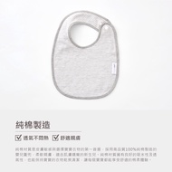 HugsieBABY Gray Cotton Bib Baby Bib