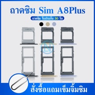 Sim Tray-Samsung A8Plus/A8+/A730F