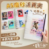 Taiwan Ready Stock 6-Hole A5 Binder Star Chasing Card Album Binder Card Album Small Card Album Photo