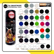 สีสเปรย์ซามูไร สีรองพื้น แลคเกอร์ 1K แลคเกอร์ 2K - SAMURAI Spray Paint