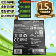 現貨LG G Flex2 H950 F510 H959 H955 LS996 US995原裝手機BL-T16電池