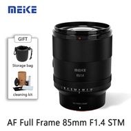 Meike F1.4เต็มเฟรม85มม. ออโต้โฟกัสเลนส์พอร์เทรตรูรับแสงขนาดใหญ่ (STM Motor) สำหรับ Sony E /Nikon Z/l