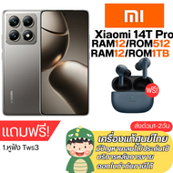 สมาร์ทโฟน Xiaomi 14T Pro (12+512) แถมหูฟังบูลทูธสีขาว!!!