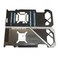 ASUS華碩 ROG-STRIX-RTX3090-O24G-GAMING 顯卡背板【皇運電腦】