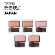 CEZANNE|Ceishang Soft Blush Japanese Pink Natural Good Complexion Beauty Monochrome Blush|smnida Bea