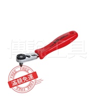{Legendary Tools} Japan ANEX Ratchet Screwdriver L Type 52 Teeth NO.526