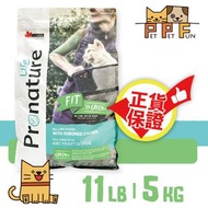 Pronature Life - Pronature Life - 楓趣萊芙 加拿大 FIT GREEN+ 無骨雞肉羽衣甘藍草本配方全貓糧 11LB 5kg #成長健康 | 主食糧 貓乾糧 | #LB