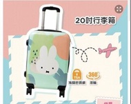 Miffy20吋行李箱包SF