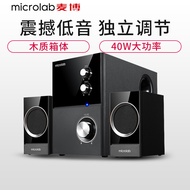 Multimedia audio subwoofer speaker m400Laptop computer2.1Desktop microlab Bo