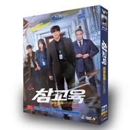 2026 KOREA DRAMA DVD Teach You a Lesson 4 DVD【FHD VERSION+BOXED】