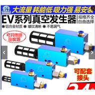 muzen Vacuum Generator Positive Negative Pressure Conversion Pneumatic ev10/15/20/25/30 Large Flow S