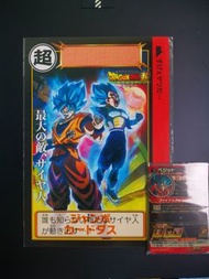 龍珠超劇場版 大卡 Bandia Made in Japan 閃卡/非風雲/非巴曲/閃咭/