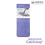 【Catchmop】拖把布