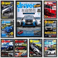 Poster Penutup Majalah Kereta Bandar Jepun Aesthetic JDM Kereta Spor Gtr Suv Mewah Balapan Dinding C