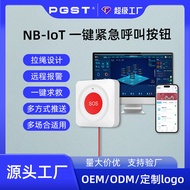 NB Emergency Call Button Remote One-Key Alarm Pull Rope Call Button SOS Emergency Call Button