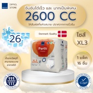 ABENA Pants Premium อบีน่า กางเกงซึมซับไซส์ XL3