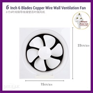 COOL POWER 6/8/10/12“ Household Silent Ventilating Fan Bathroom Shutter Exhaust Fan Kitchen Exhaust 