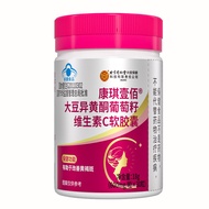 Inner Court Soy Isoflavones Grape Seed Vitamin C Soft Capsules Produced by Xing'an Health Care/0411