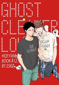 Haikyuu Fanbook Doujin #12 Iwaizumi x Oikawa iwaoi by Gusari/Sashikizu