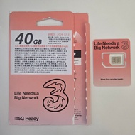 3UK英國歐洲 餘25GB Data SIM Card 旅遊