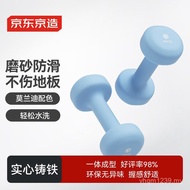 Jingchun Women's Iron Two Dumbbells Dumbbells 4kg Dumbbells Packaging Dipping Color Household Men's 