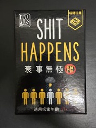 衰事無極限 18禁版 桌遊 board game