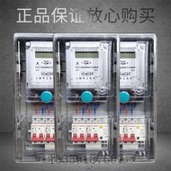 【】華立單相電表套裝智能家用出租房220v成套透明電表箱盒戶外防水