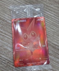 借圖 收比克提尼