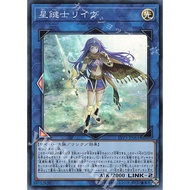 Super Rare [ OCG Yugioh ] Yugioh Card LVP3-JP081 - Lib the World Key Blademaster
