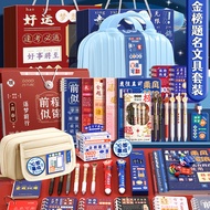 Student Stationery Set Spree Inspirational School Supplies Set School Season Must-have Supplies Chil